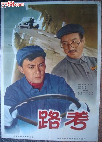 艾奥瓦州立大学电子工程学位证书