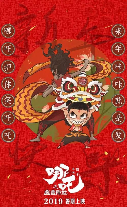 エンジェル大学硕士成绩单